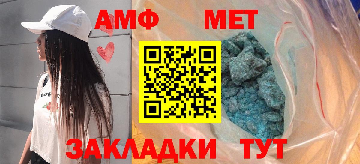 АМФ VHQ  Вход с VPN  АМФ  Беслан 