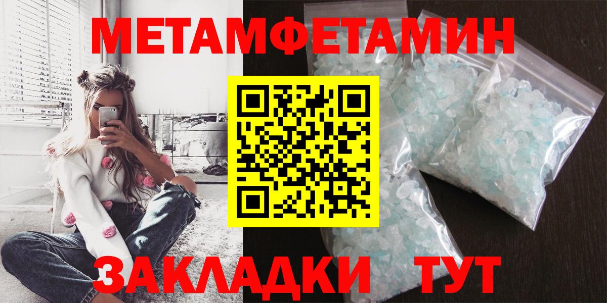 Amphetamine VHQ Беслан