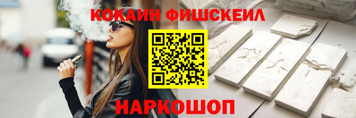 Cocaine 97% Беслан
