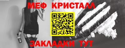 бутират Можайск
