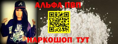 мяу мяу кристалл Моздок
