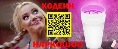 бутират Можайск