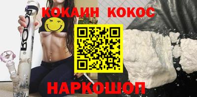 бутират Можайск