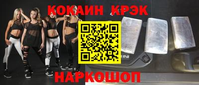 бутират Можайск