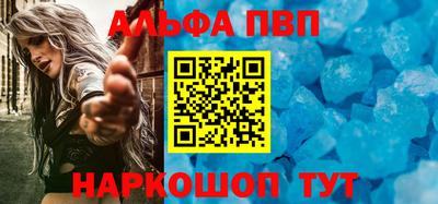 бутират Можайск