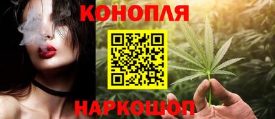 мяу мяу кристалл Моздок
