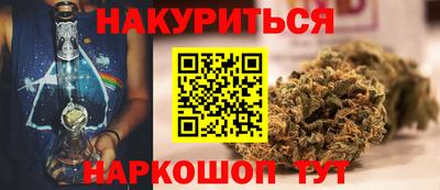 бутират Можайск