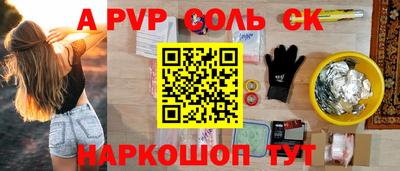 бутират Можайск