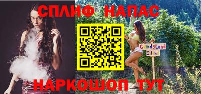 бутират Можайск