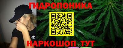 бутират Можайск