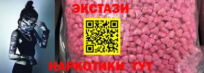 мяу мяу кристалл Моздок