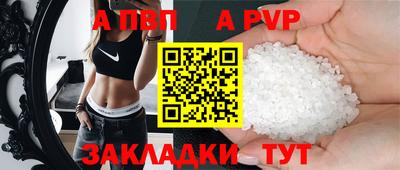 бутират Можайск