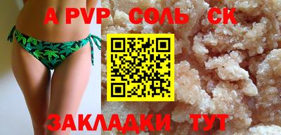 бутират Можайск