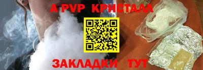 бутират Можайск