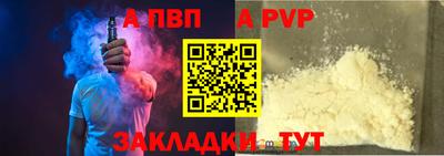 бутират Можайск
