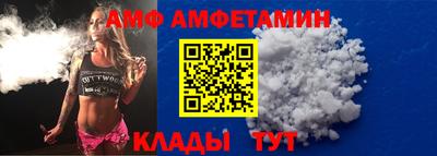 бутират Можайск