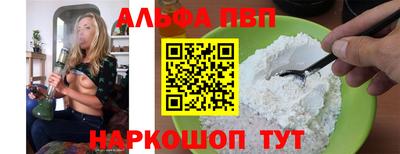 мефедрон мука Можга