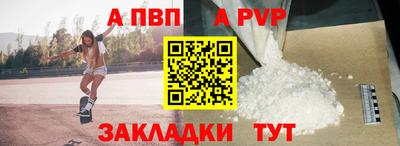 бутират Можайск