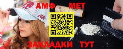 мяу мяу кристалл Моздок
