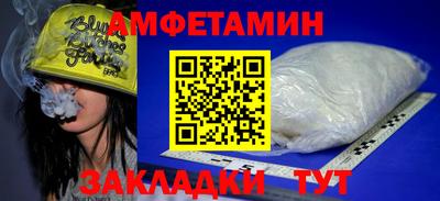 мяу мяу кристалл Моздок