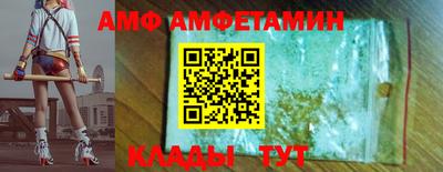 мяу мяу кристалл Моздок