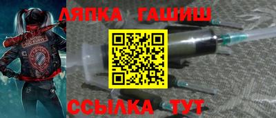 мяу мяу кристалл Моздок