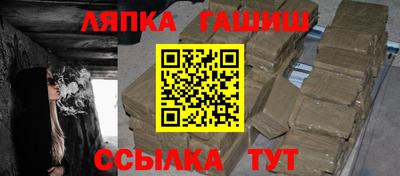 мяу мяу кристалл Моздок
