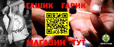 мяу мяу кристалл Моздок