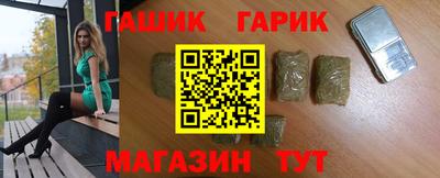 бутират Можайск