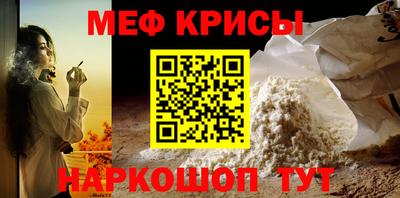 мефедрон мука Можга