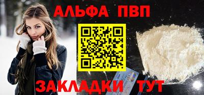 мяу мяу кристалл Моздок