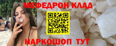 мефедрон мука Можга