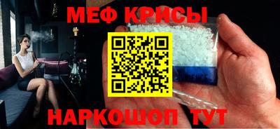 мефедрон мука Можга