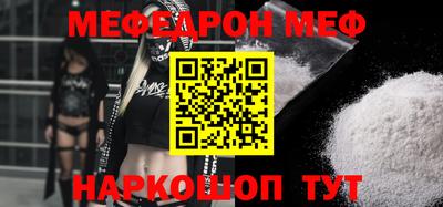 бутират Можайск