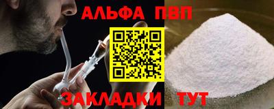 мефедрон мука Можга