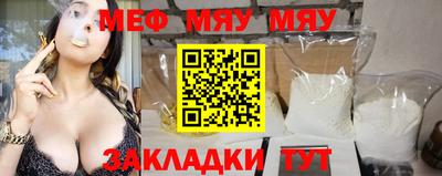 мефедрон мука Можга