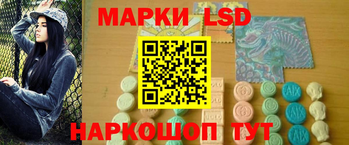 Беслан  ЛСД экстази ecstasy  ЛСД экстази кислота  Вход с VPN 