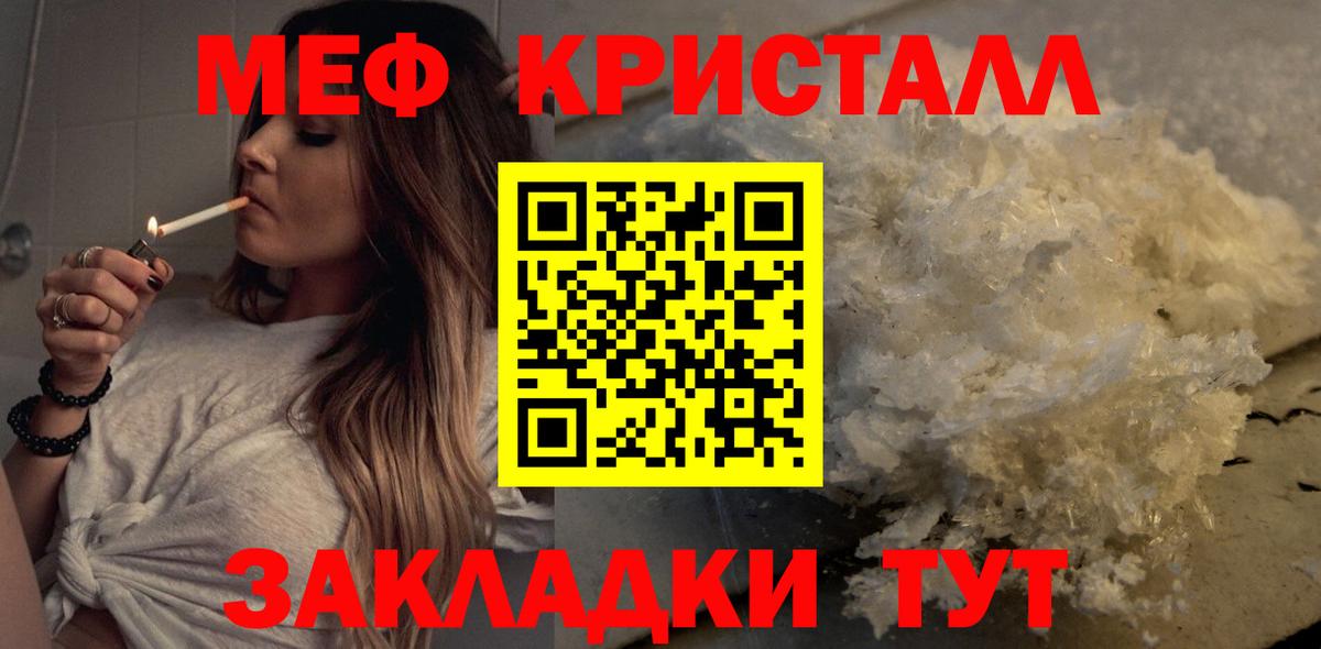 МЕФ  Беслан