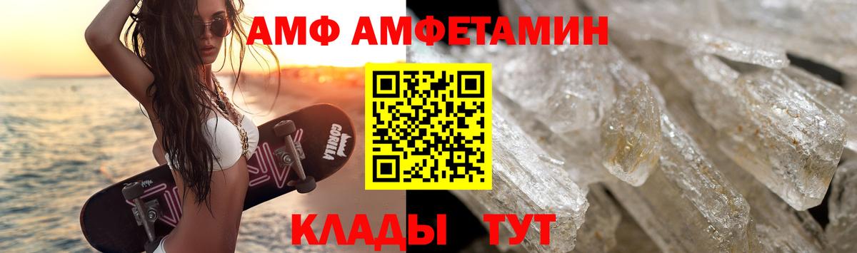 Первитин кристалл  Первитин кристалл  Беслан  Вход с VPN 
