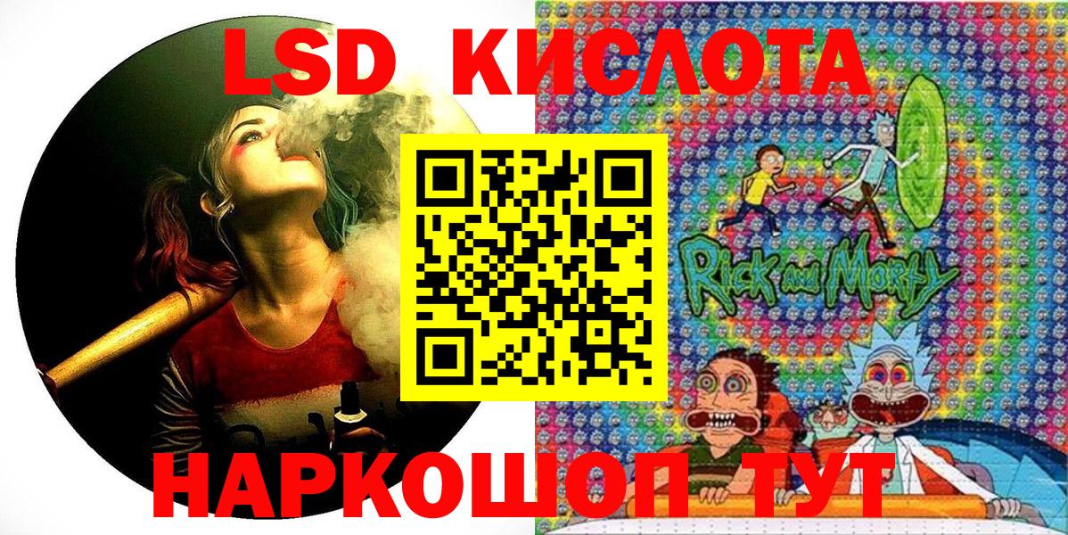 Марки NBOMe 1500мкг  хочу   Вход с VPN  Беслан  Марки NBOMe 1500мкг 