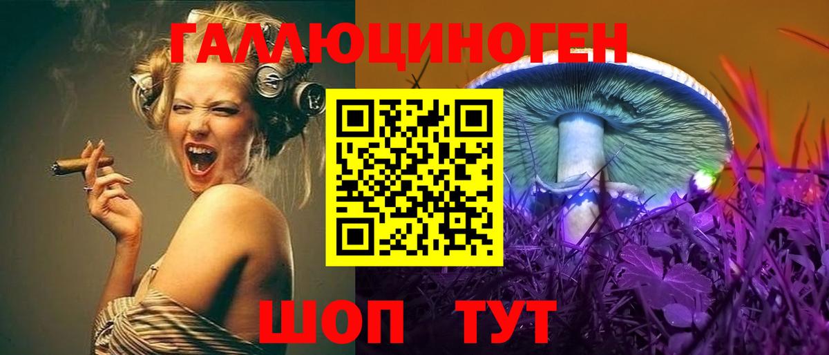 Галлюциногенные грибы мицелий  Вход с VPN  Псилоцибиновые грибы Cubensis  Беслан 